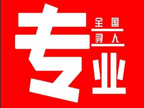 河北区侦探调查如何找到可靠的调查公司